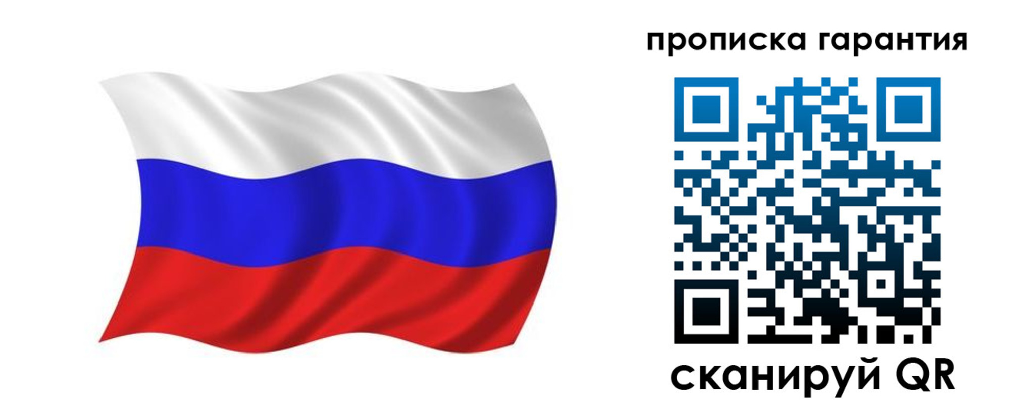 миграционный учет в Дагестане
