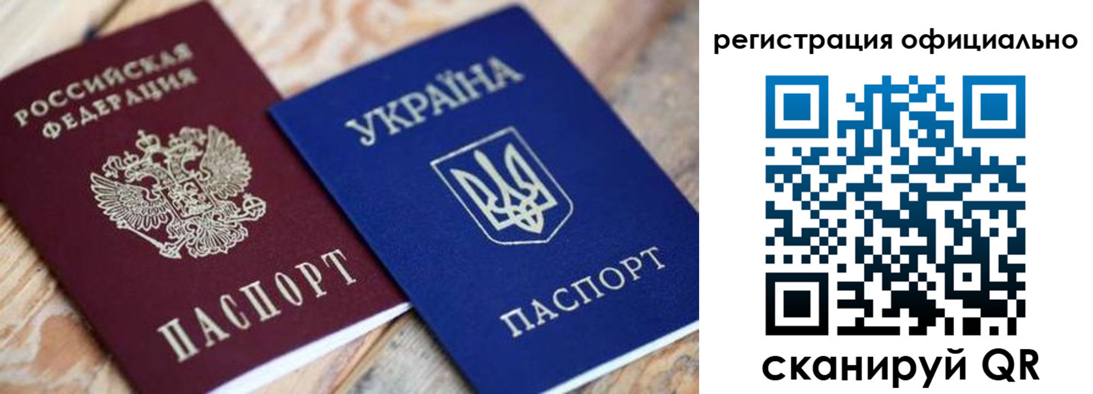 временная регистрация адрес в Дагестане
