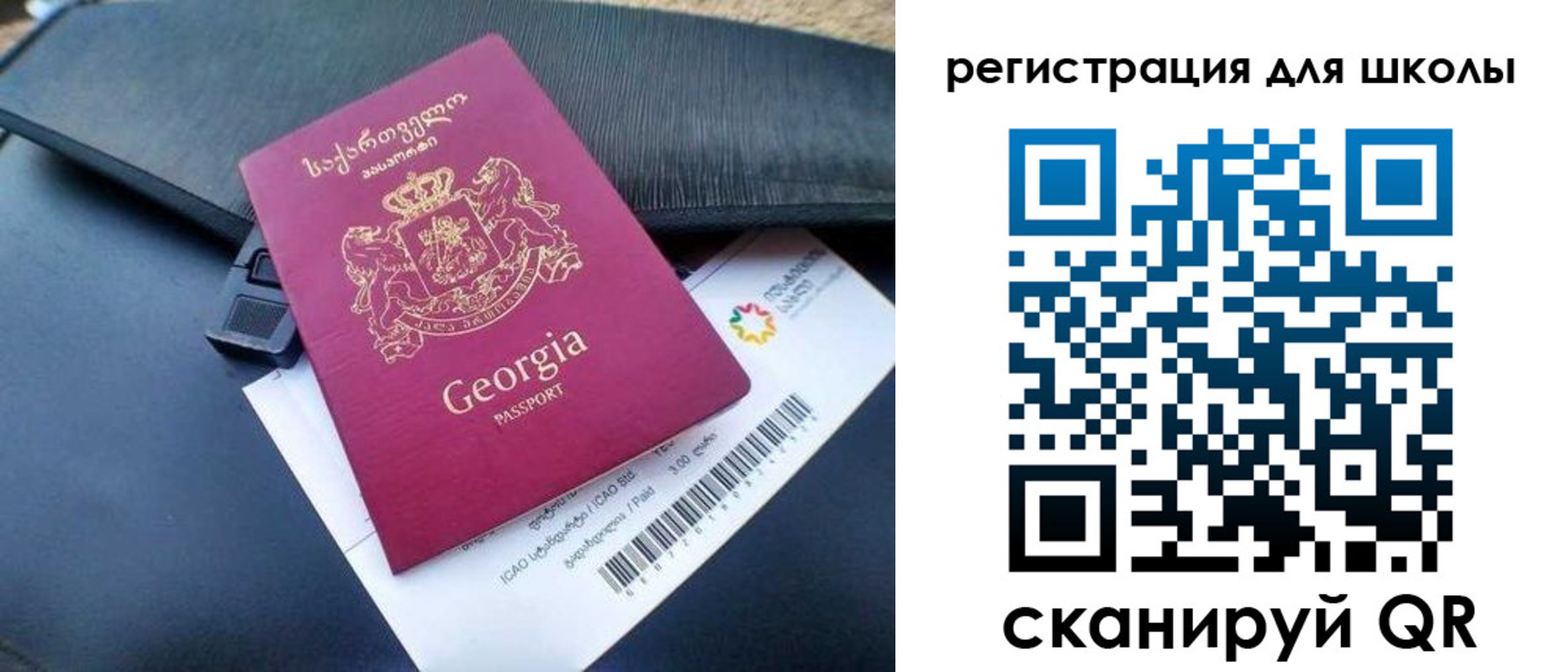 прописка штамп в Дагестане